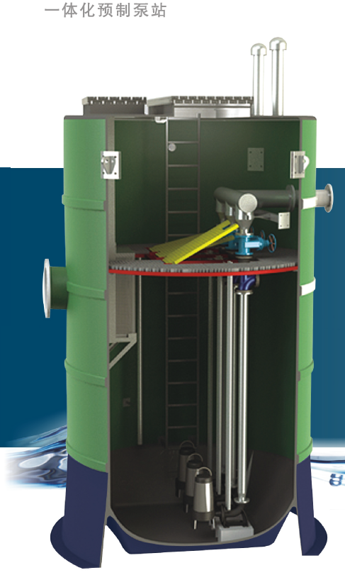 һ�w���A(y��)�Ʊ�վ��(n��i)���Y(ji��)��(g��u)�D